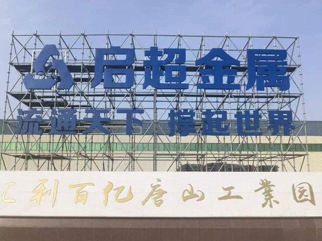 公司風(fēng)采
